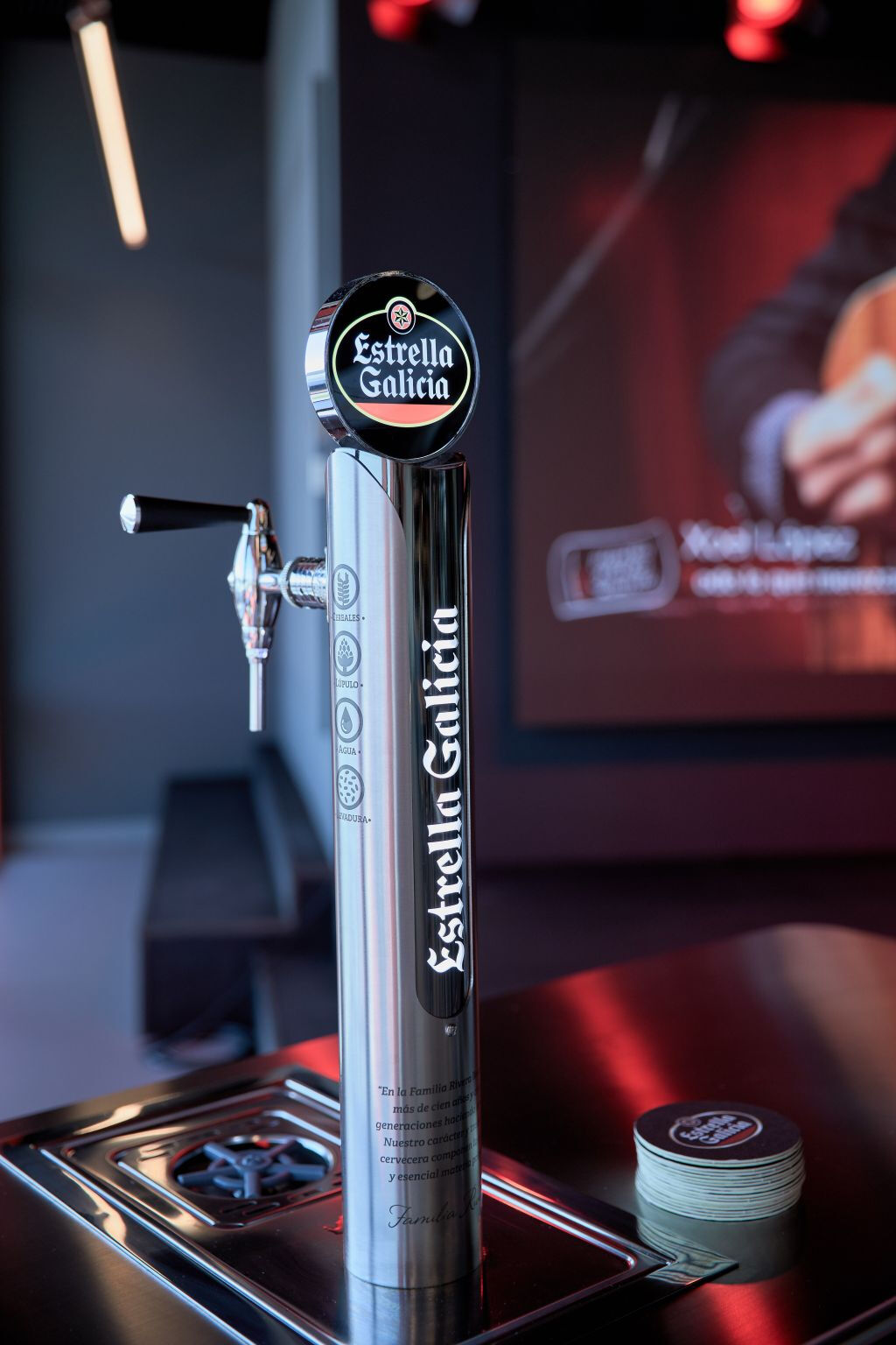 Mega - Mundo Estrella Galicia