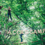AccroCamp : Saint-Germain-en-Laye