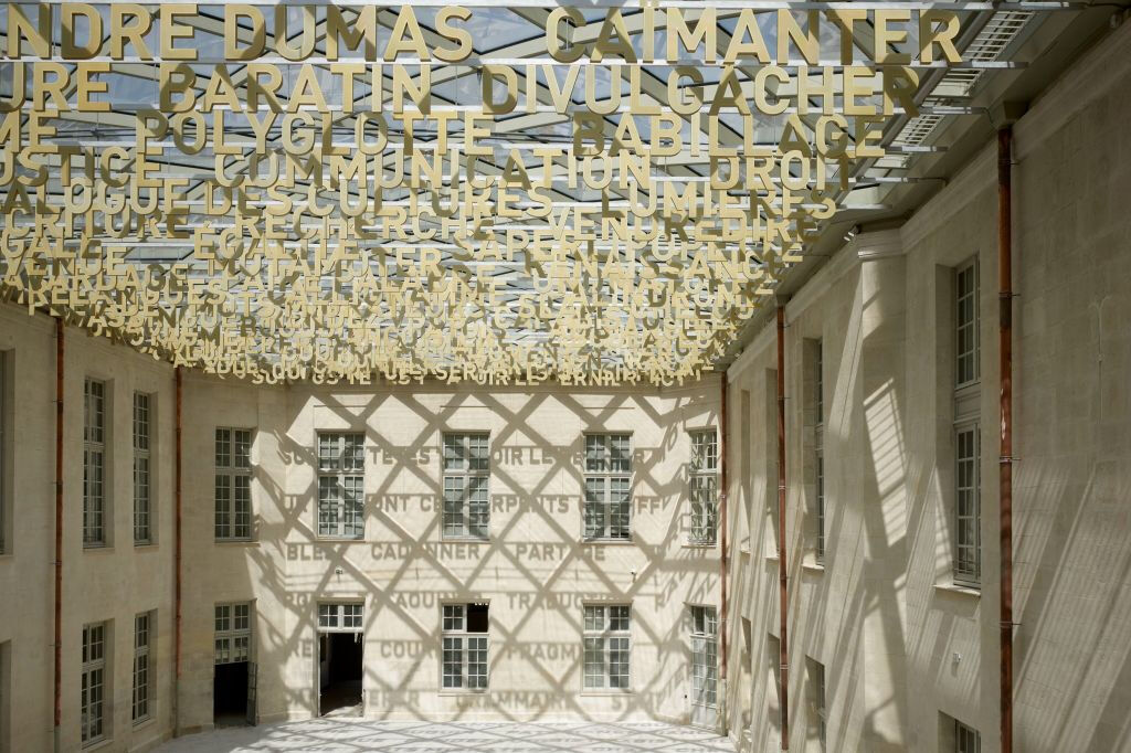 Cité Internationale de la Langue Française – Château de Villers-Cotterêts: Entry Ticket