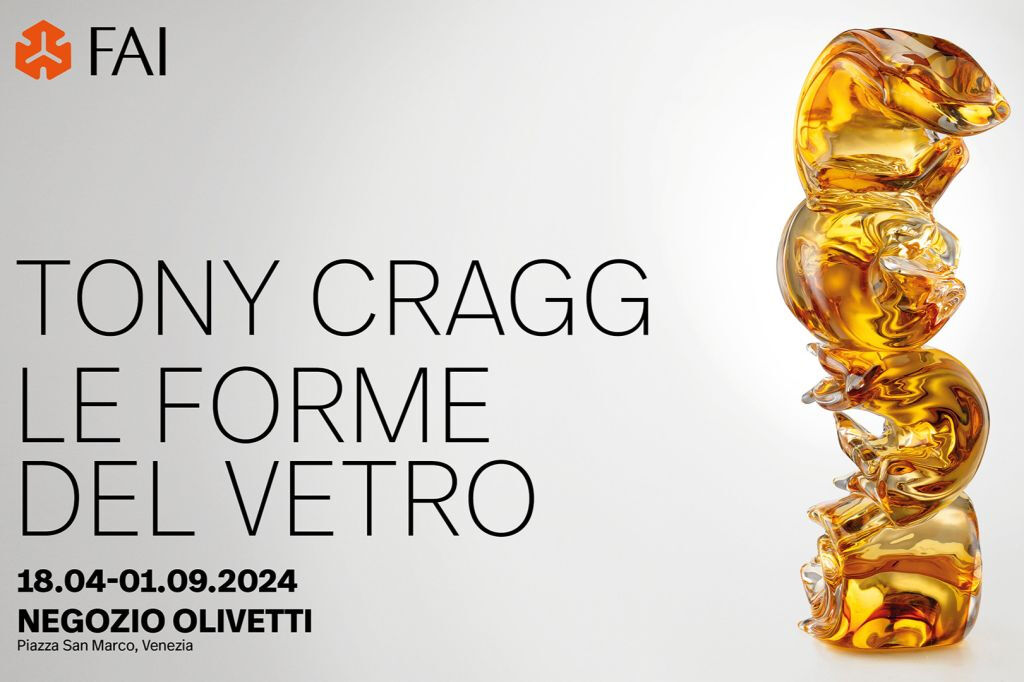 Negozio Olivetti: Bilhete de entrada
