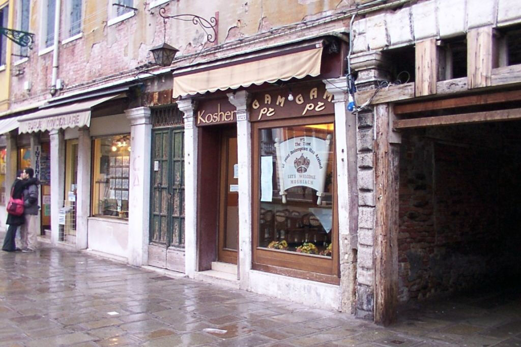 Jewish Ghetto of Venice Self-Guided Tour with App