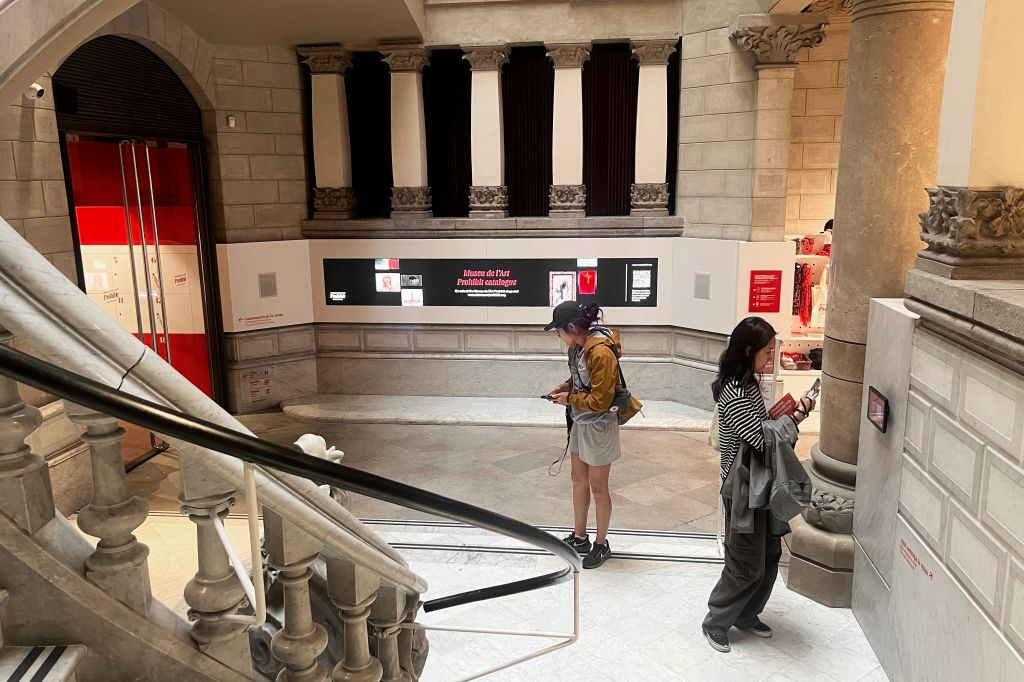 Museu de l'Art Prohibit