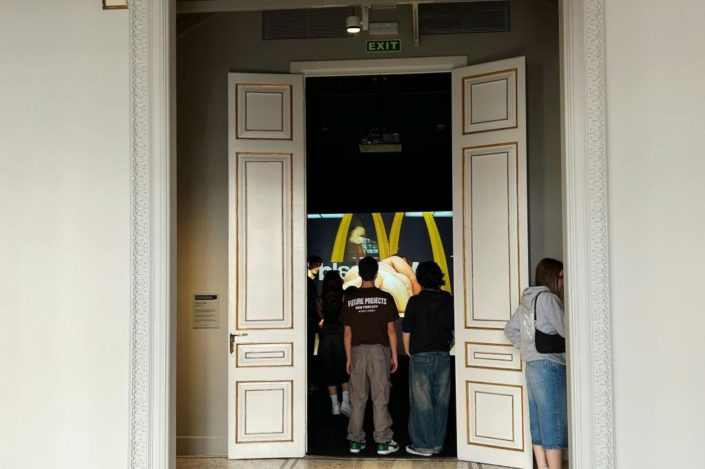 Museu de l'Art Prohibit